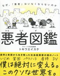 取り寄せ商品