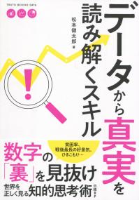 取り寄せ商品