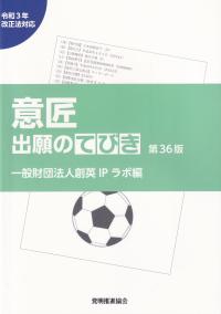 取り寄せ商品