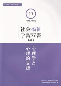 品切・絶版