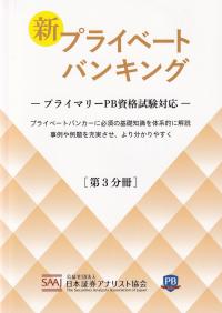 取り寄せ商品