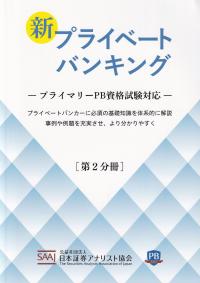 取り寄せ商品