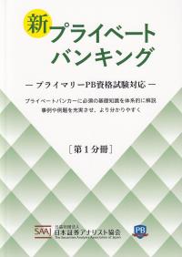 取り寄せ商品