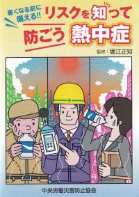 取り寄せ商品