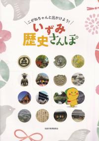 品切・絶版