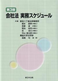 取り寄せ商品