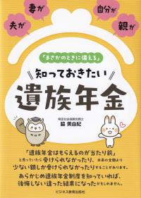 取り寄せ商品