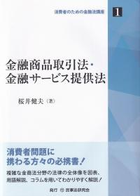 取り寄せ商品