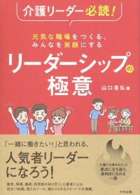 取り寄せ商品