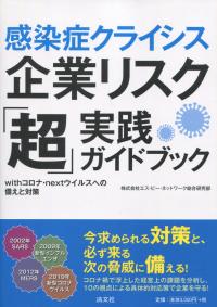 取り寄せ商品