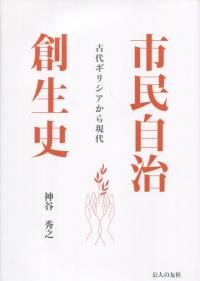 取り寄せ商品