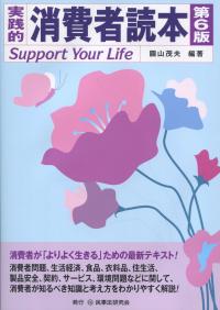 取り寄せ商品