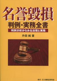 取り寄せ商品