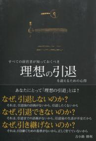 取り寄せ商品