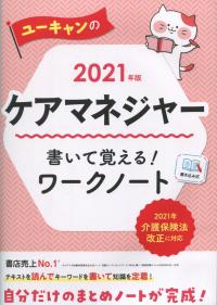 品切・絶版