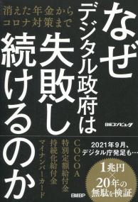 取り寄せ商品