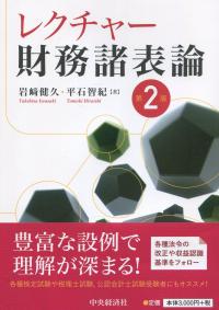取り寄せ商品