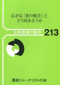 取り寄せ商品
