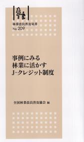 取り寄せ商品