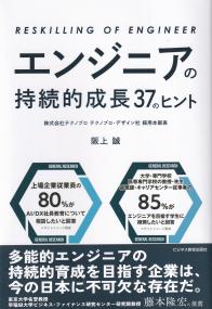 取り寄せ商品