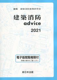 品切・絶版