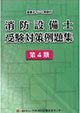 品切・絶版