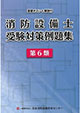 品切・絶版
