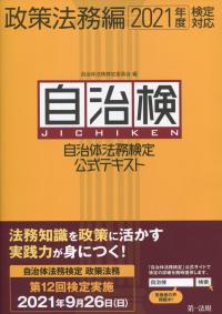 品切・絶版