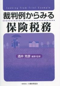 取り寄せ商品