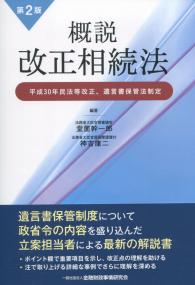 取り寄せ商品