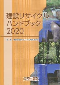 取り寄せ商品