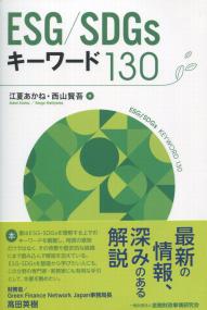 取り寄せ商品