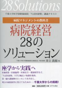 取り寄せ商品
