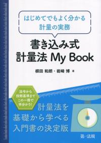 取り寄せ商品