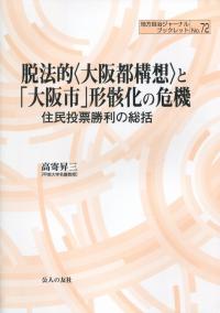 取り寄せ商品