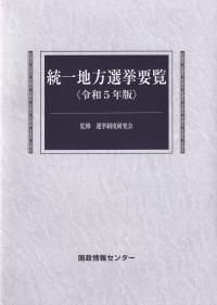 取り寄せ商品