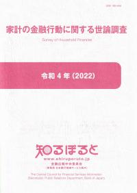 取り寄せ商品