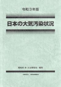 取り寄せ商品