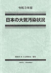 品切・絶版