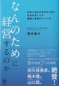 取り寄せ商品