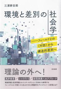 取り寄せ商品