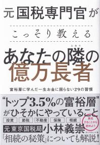 取り寄せ商品