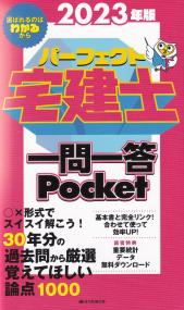 品切・絶版