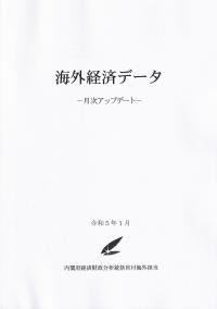 取り寄せ商品