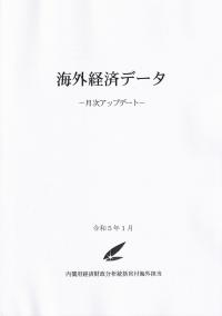 産業別財務データハンドブック 2022年版 | 政府刊行物 | 全国官報販売