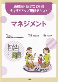 取り寄せ商品