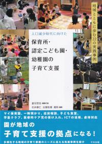 取り寄せ商品