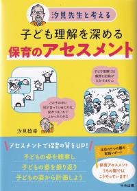 取り寄せ商品