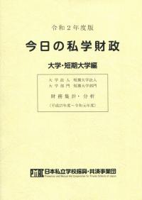 取り寄せ商品