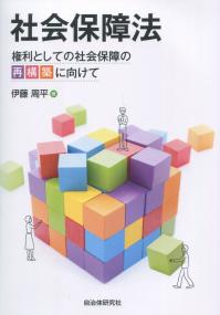 取り寄せ商品